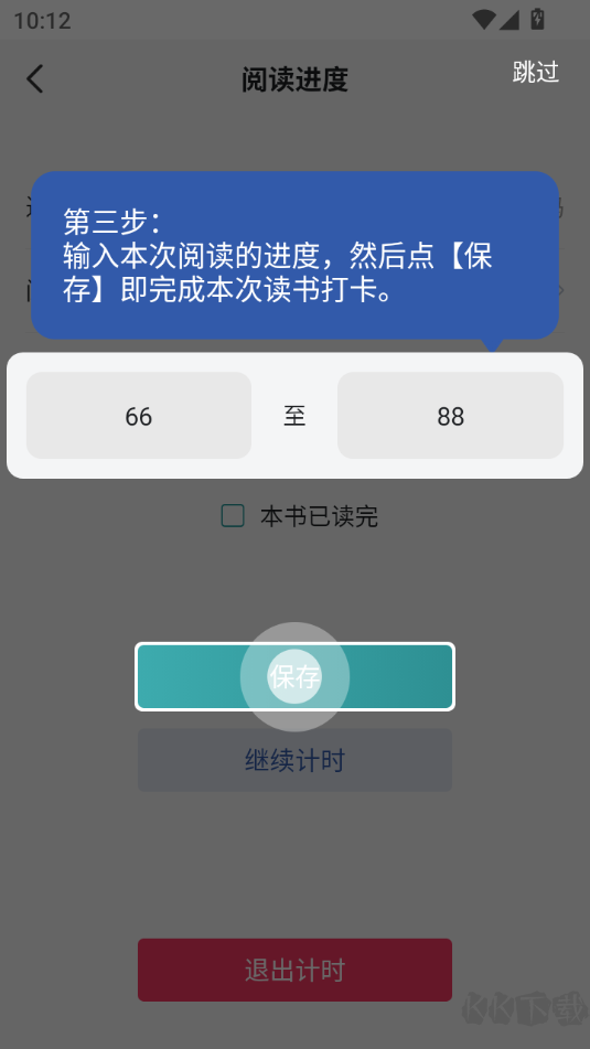 阅读记录(读书笔记)