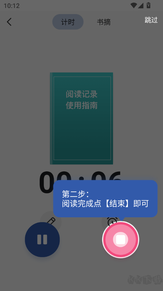 阅读记录(读书笔记)